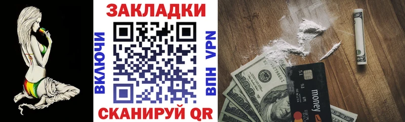 Где купить Гусь-Хрустальный КЕТАМИН  Alpha PVP  ГАШ  Мефедрон  Каннабис 