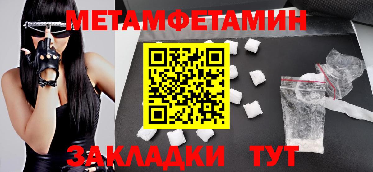 АМФЕТАМИН  АМФЕТАМИН Розовый  Вход с VPN  Гусь-Хрустальный 