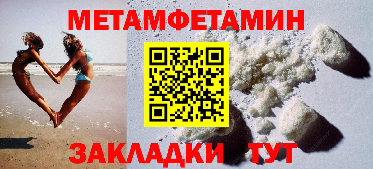 Амфетамин VHQ Гусь-Хрустальный