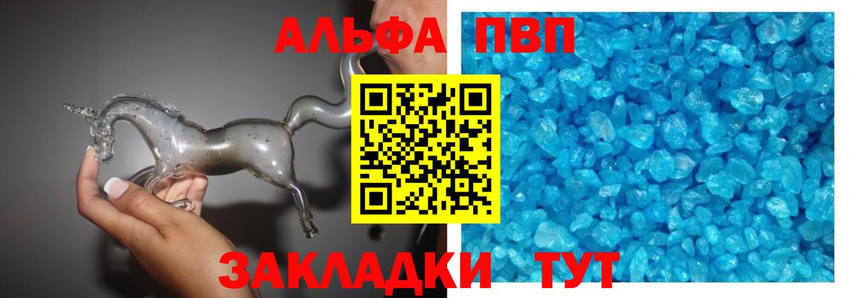 Марихуана  Мефедрон кристаллы  Вход с VPN  ГАШ  Кокаин  Гусь-Хрустальный  Где продают наркотики?  Мефедрон 