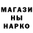 Печенье с ТГК марихуана SergiNik