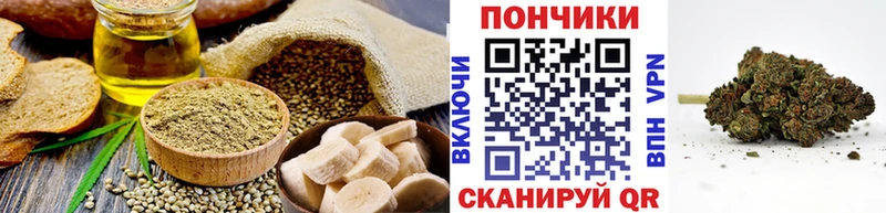 Еда ТГК марихуана  хочу   Гусь-Хрустальный 