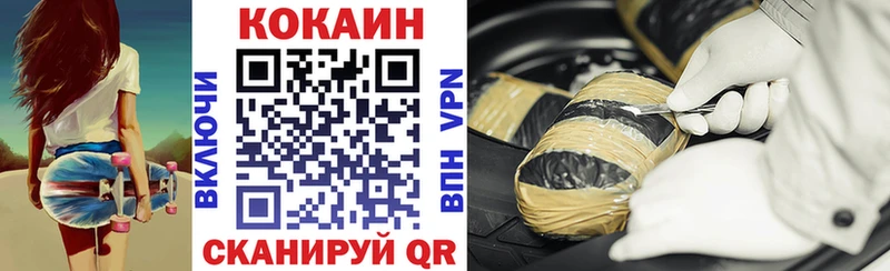Кокаин 98%  Гусь-Хрустальный 