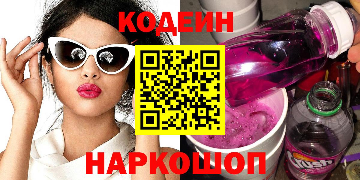 БУТИРАТ Гусь-Хрустальный
