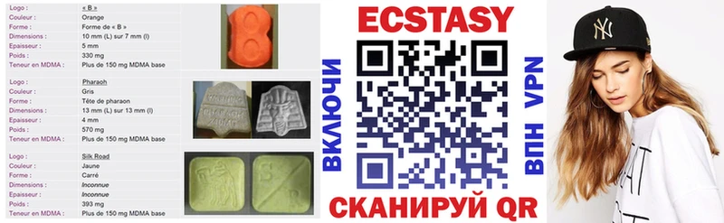 Ecstasy Philipp Plein  гидра зеркало  Гусь-Хрустальный 