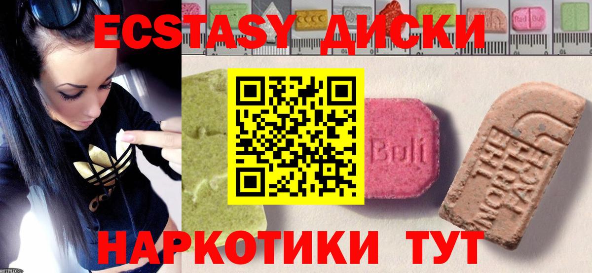 Экстази Дубай Гусь-Хрустальный