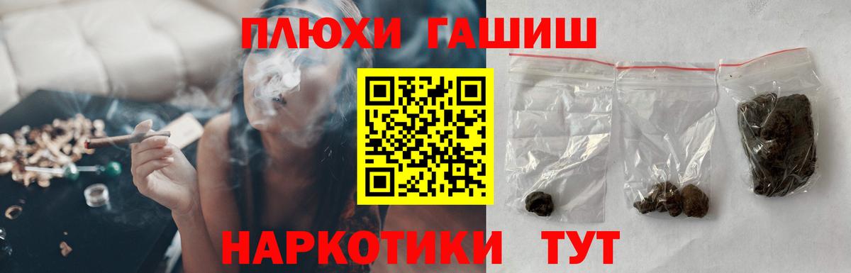 Гусь-Хрустальный  ГАШИШ Cannabis  Вход с VPN  ГАШИШ  ГАШИШ Cannabis 