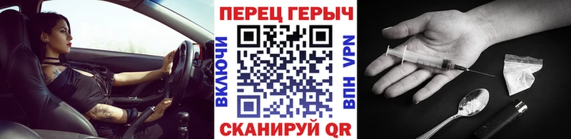 где продают   Гусь-Хрустальный  ГЕРОИН Heroin 