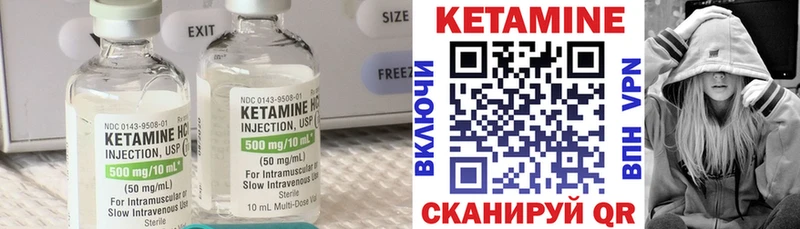КЕТАМИН VHQ  omg ссылки  Гусь-Хрустальный  закладка 