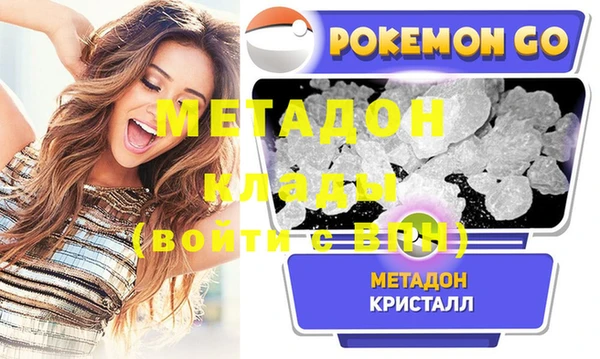 сатива Абдулино