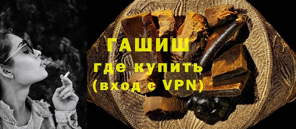сатива Абдулино