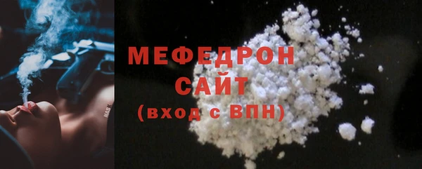 сатива Абдулино