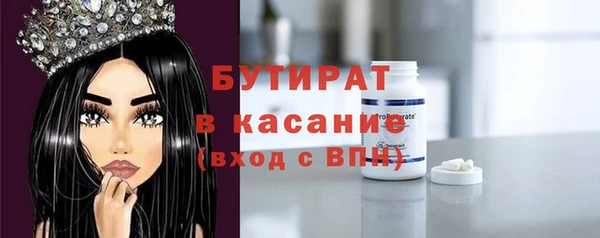 мефедрон Россошь