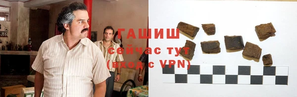 бутик Абаза