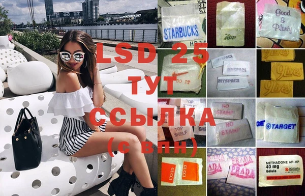 мефедрон VHQ Абинск