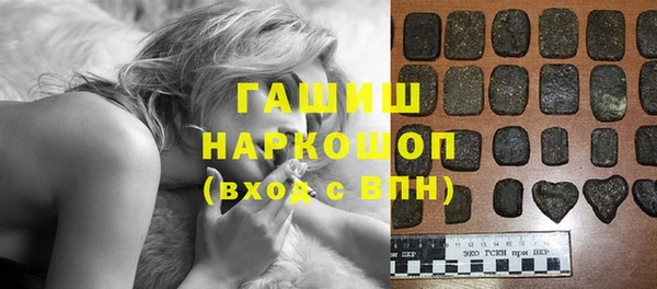 мефедрон VHQ Абинск