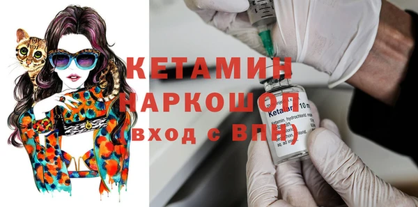 бутик Абаза