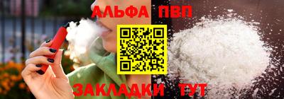 a pvp Балаково