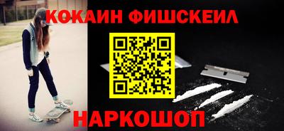 кокаин VHQ Ликино-Дулёво
