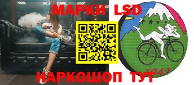 сатива Балахна