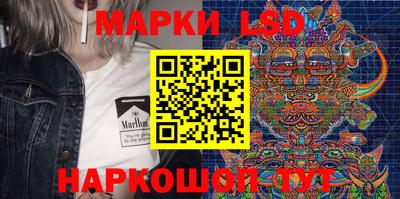 сатива Балахна