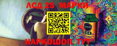 сатива Балахна