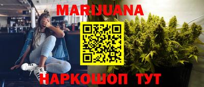сатива Балахна
