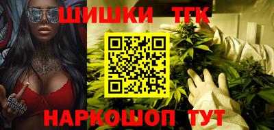 сатива Балахна