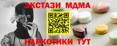 mdpv Балашиха