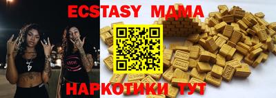 mdpv Балашиха