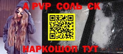 mdpv Балашиха