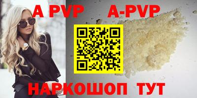a pvp Балаково