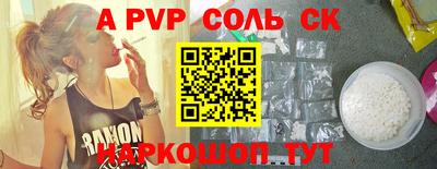 mdpv Балашиха