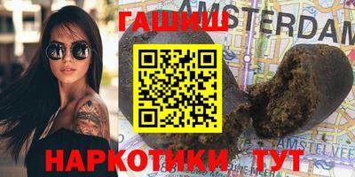 сатива Балахна