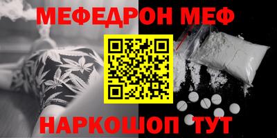 mdpv Балашиха