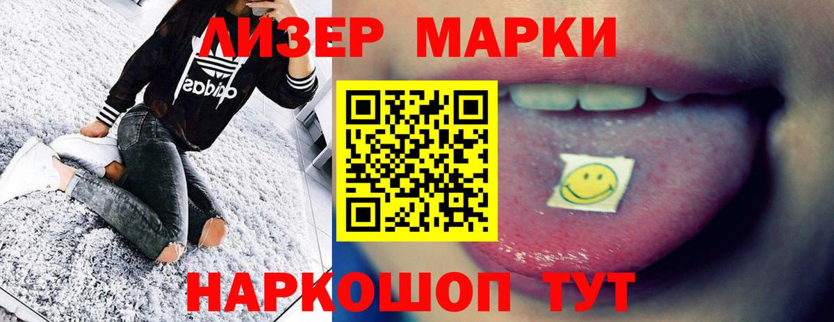 LSD-25 экстази ecstasy  Вход с VPN  Гусь-Хрустальный 