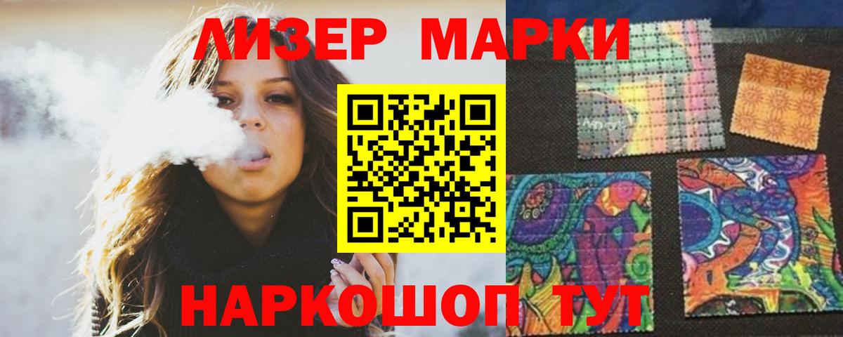 LSD-25 экстази кислота Гусь-Хрустальный