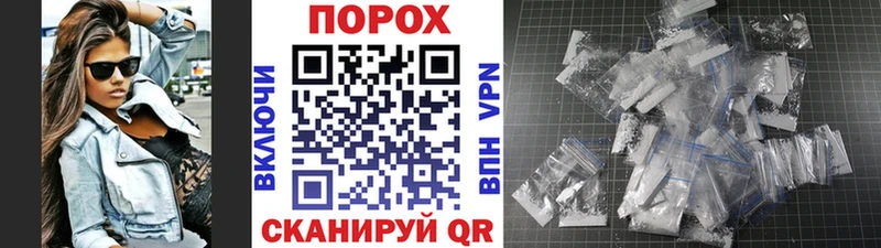 kraken tor  Гусь-Хрустальный  Первитин витя  как найти  