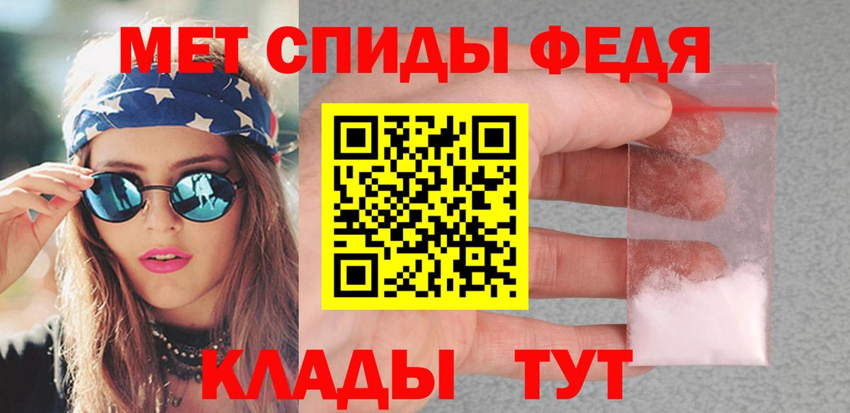 Первитин мет Гусь-Хрустальный