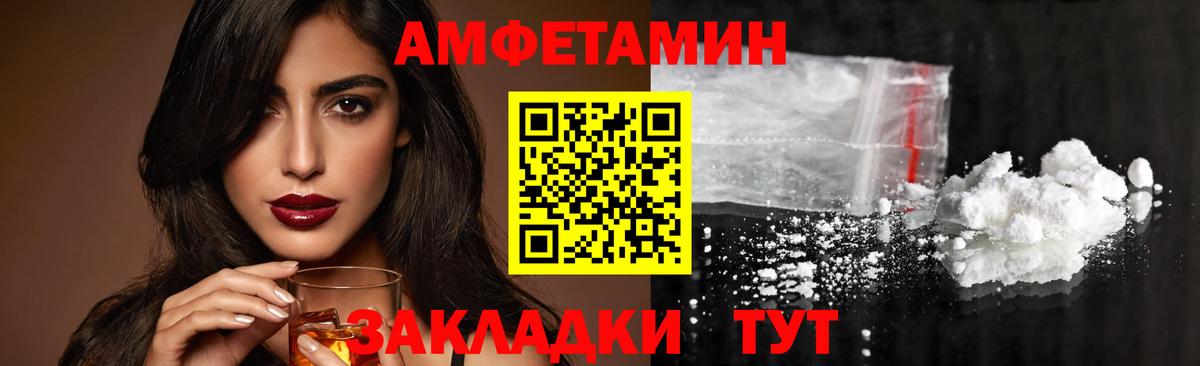 Гусь-Хрустальный  МЕТАМФЕТАМИН пудра  Вход с VPN 