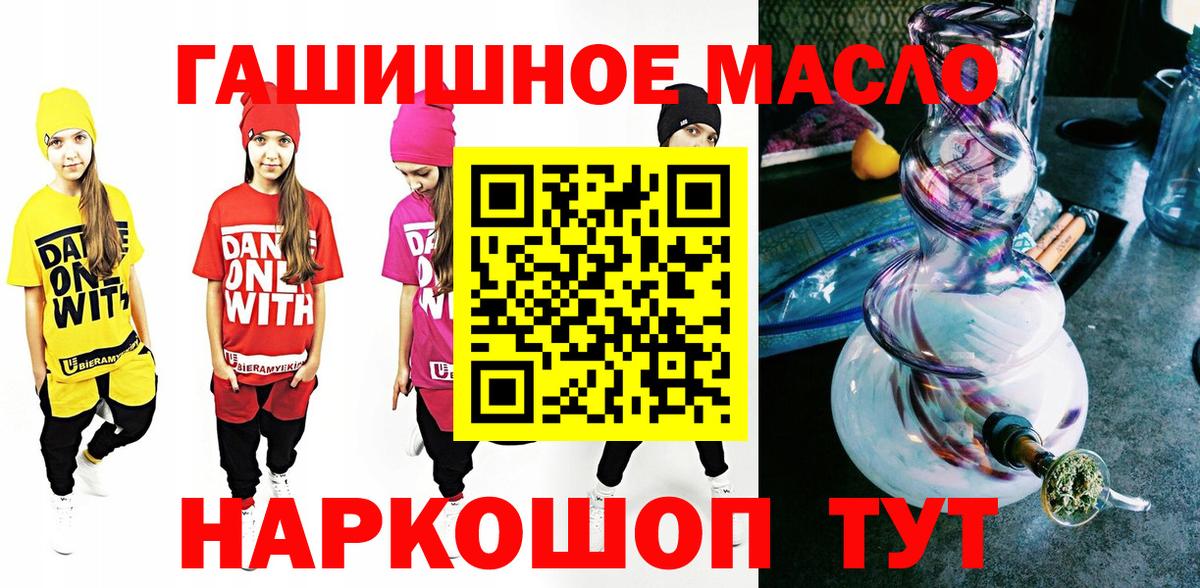 Дистиллят ТГК вейп с тгк Гусь-Хрустальный