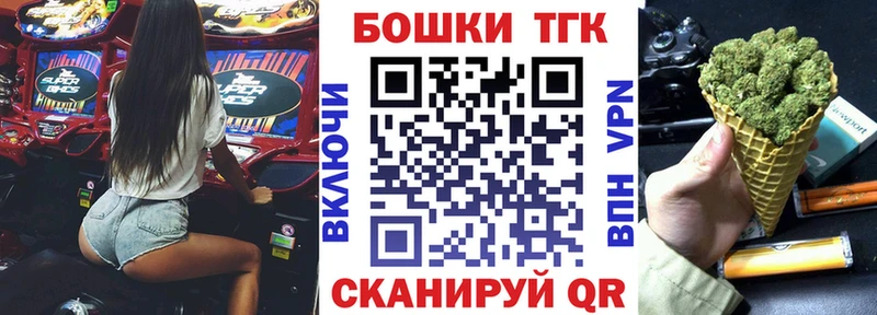 Канабис THC 21% Гусь-Хрустальный