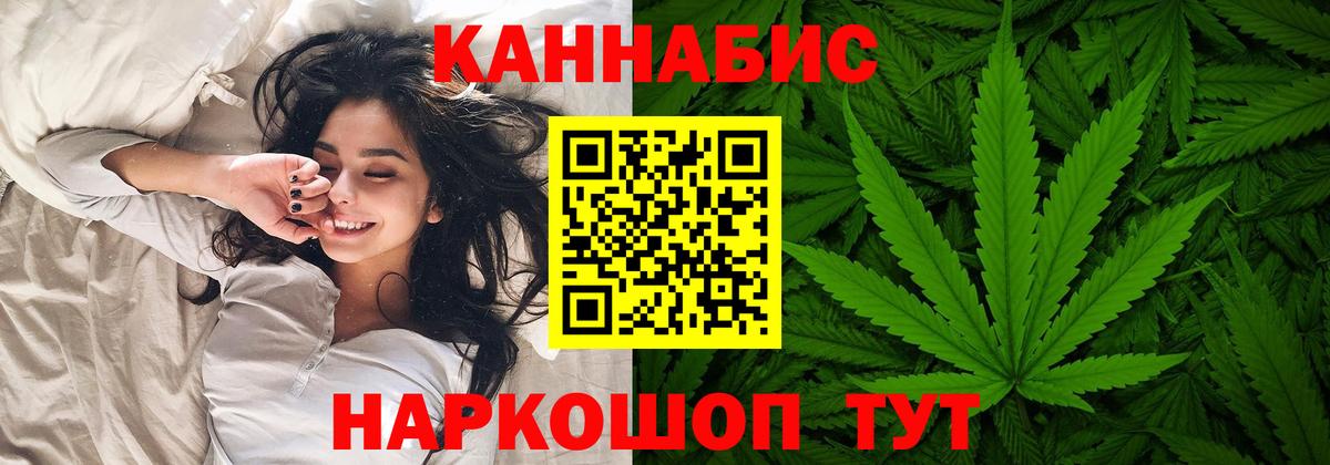 Бошки марихуана Amnesia  Марихуана White Widow  Гусь-Хрустальный  Бошки марихуана SATIVA & INDICA  Вход с VPN 